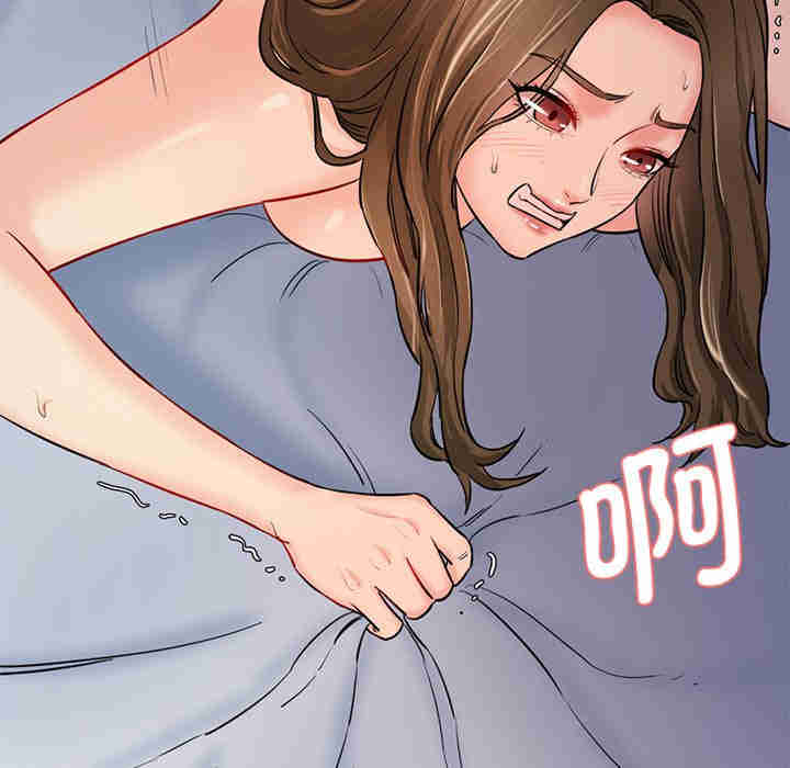 情迷研究室/神秘香味研究室