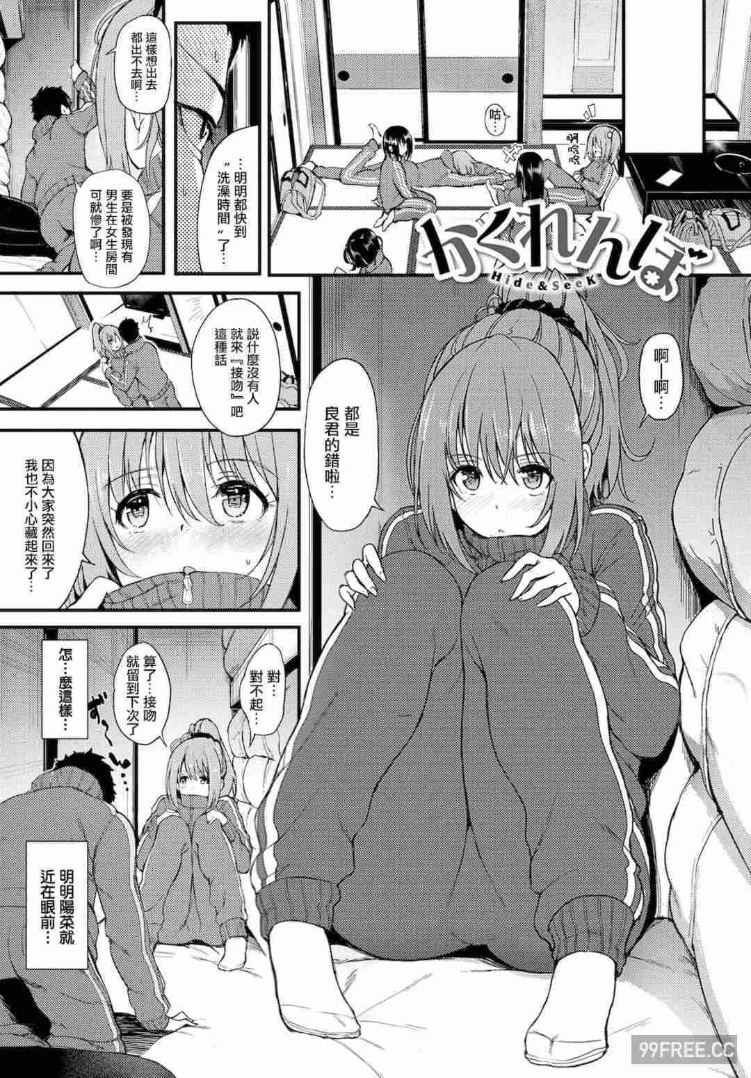 [きょくちょ] らぶりー♡ + 8P小冊子