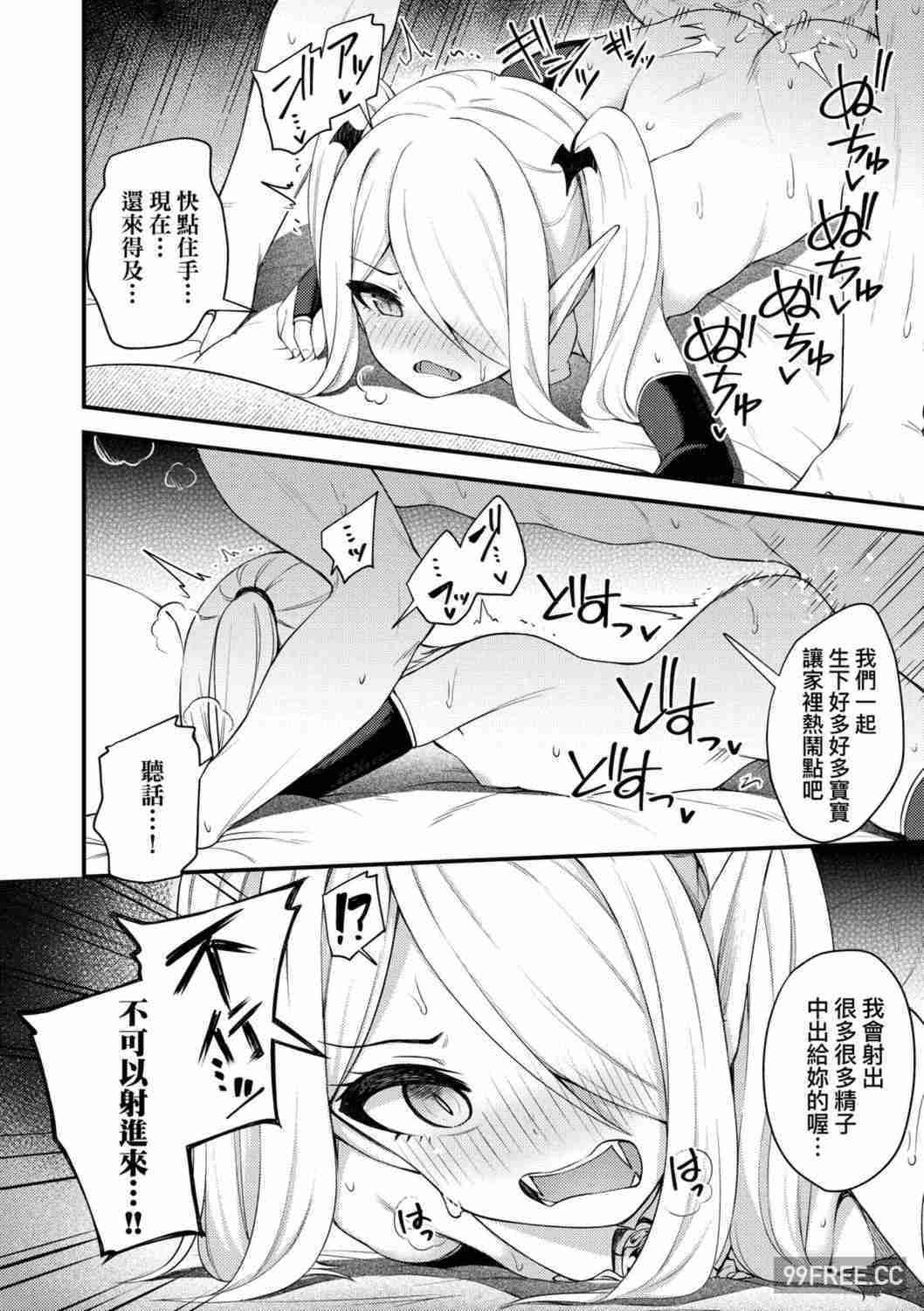 [びんせん] 長寿戯画