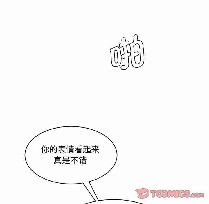 情迷研究室/神秘香味研究室