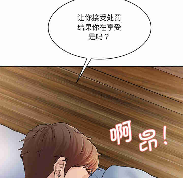 情迷研究室/神秘香味研究室