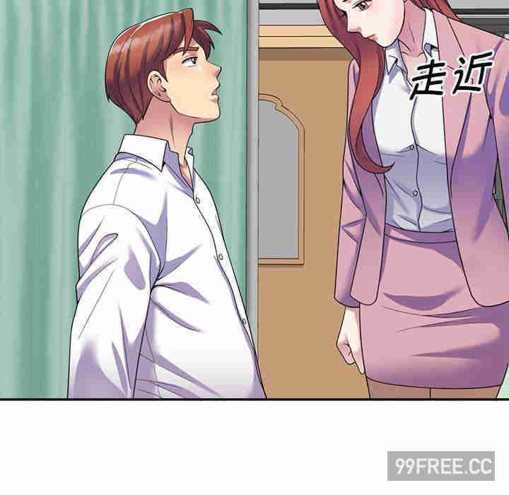 我的老婆是老师/别叫我老师