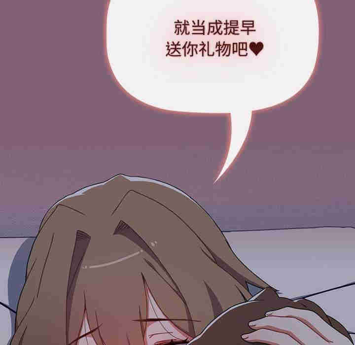 小孩子才做选择