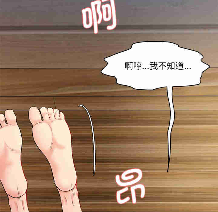 情迷研究室/神秘香味研究室