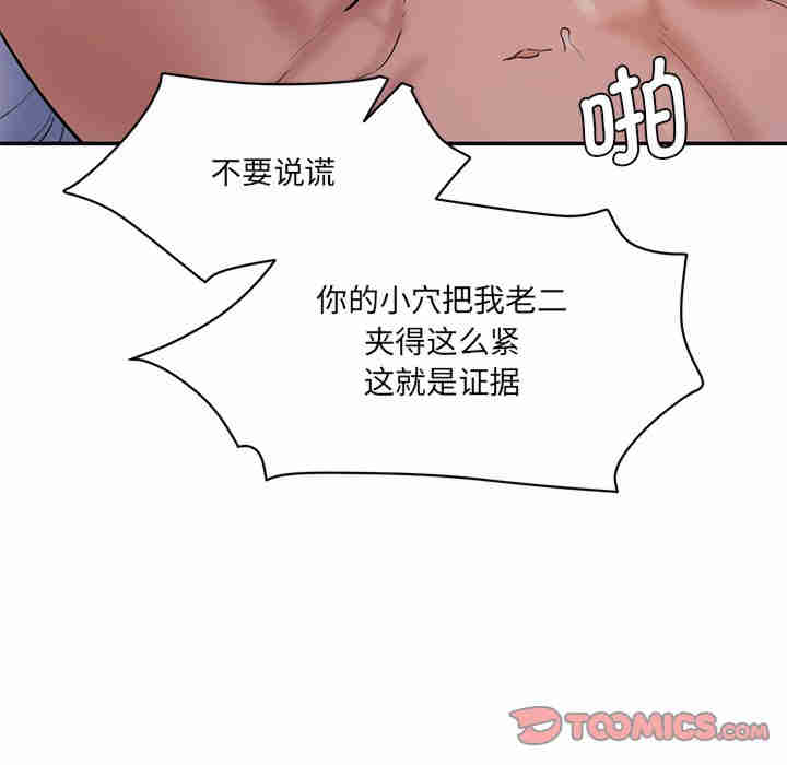 情迷研究室/神秘香味研究室