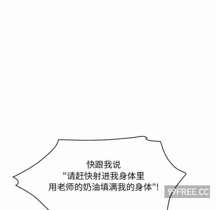 情迷研究室/神秘香味研究室