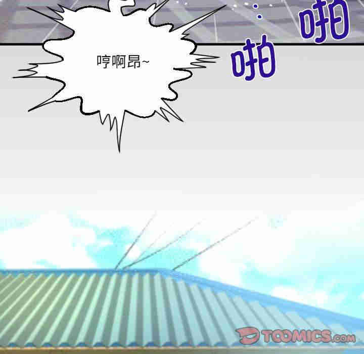 阿姨/意想不到的关系