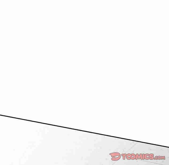 我的老婆是老师/别叫我老师