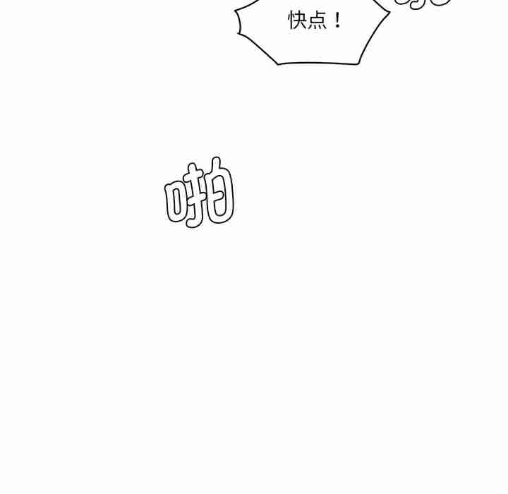 情迷研究室/神秘香味研究室