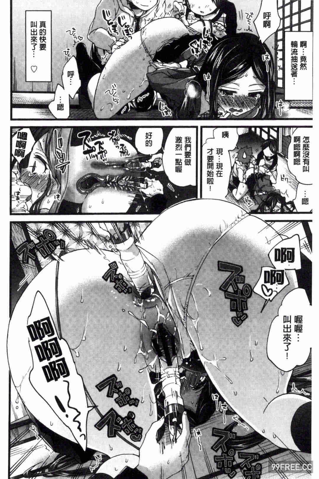 [森島コン] おねショタでぃっしゅ