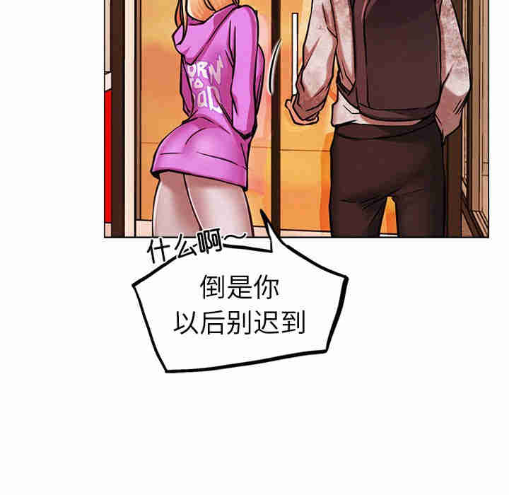 屋檐下的光/当我们在一起