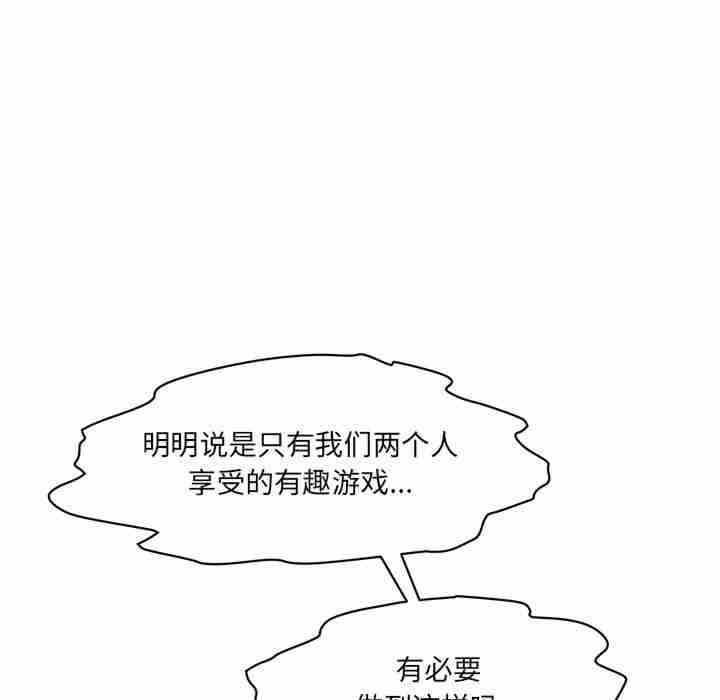 情迷研究室/神秘香味研究室