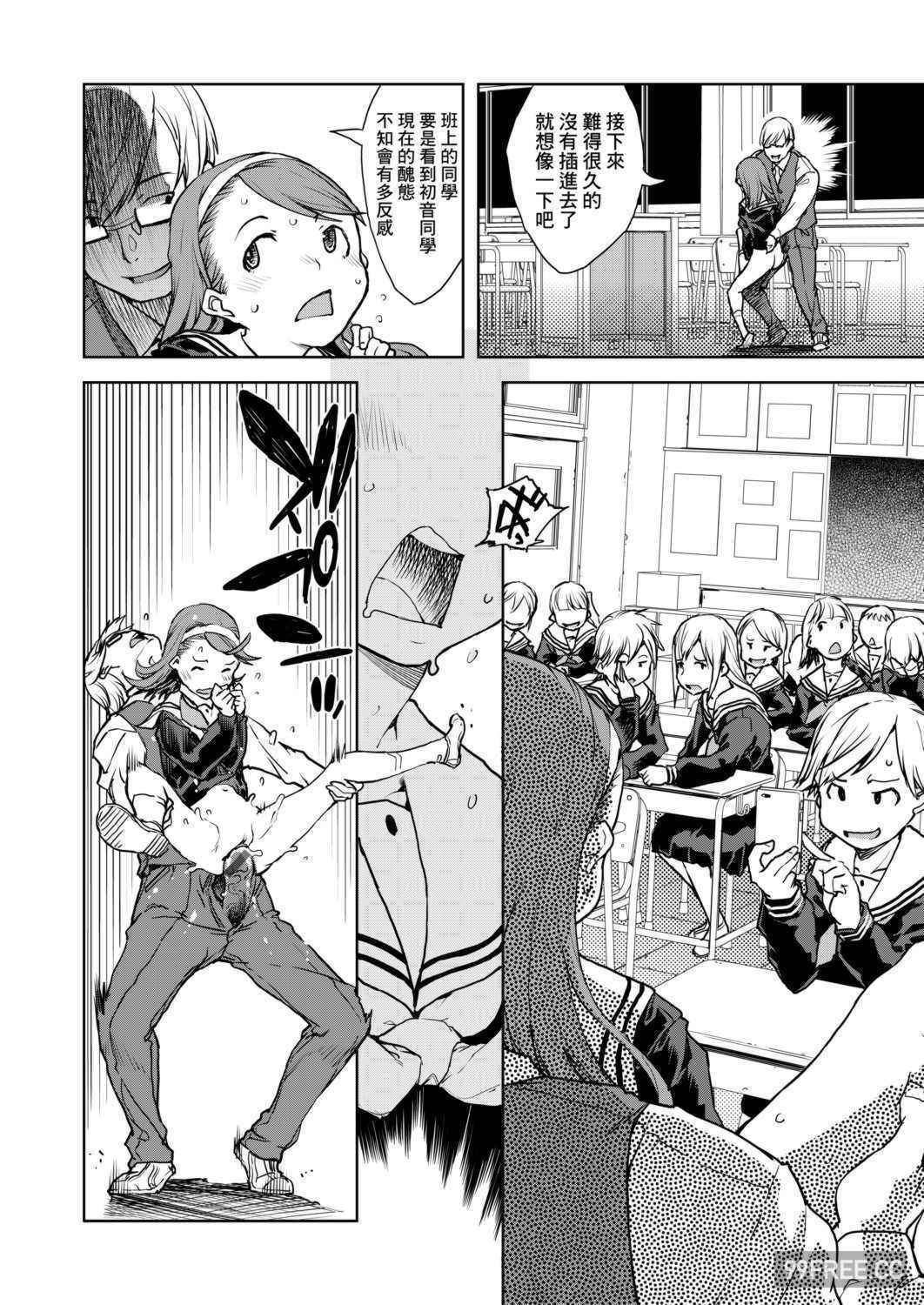 [鈴木狂太郎] JC'S TRIP