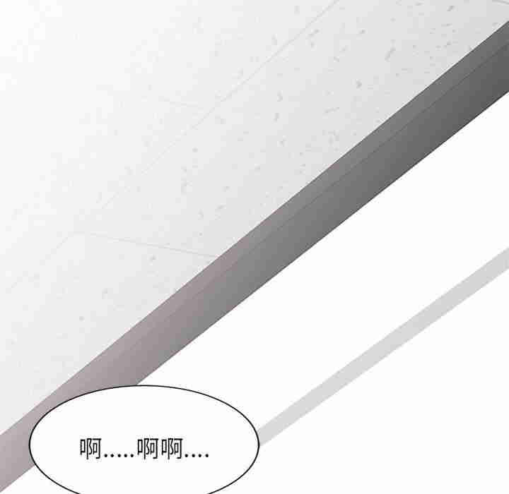 我的老婆是老师/别叫我老师