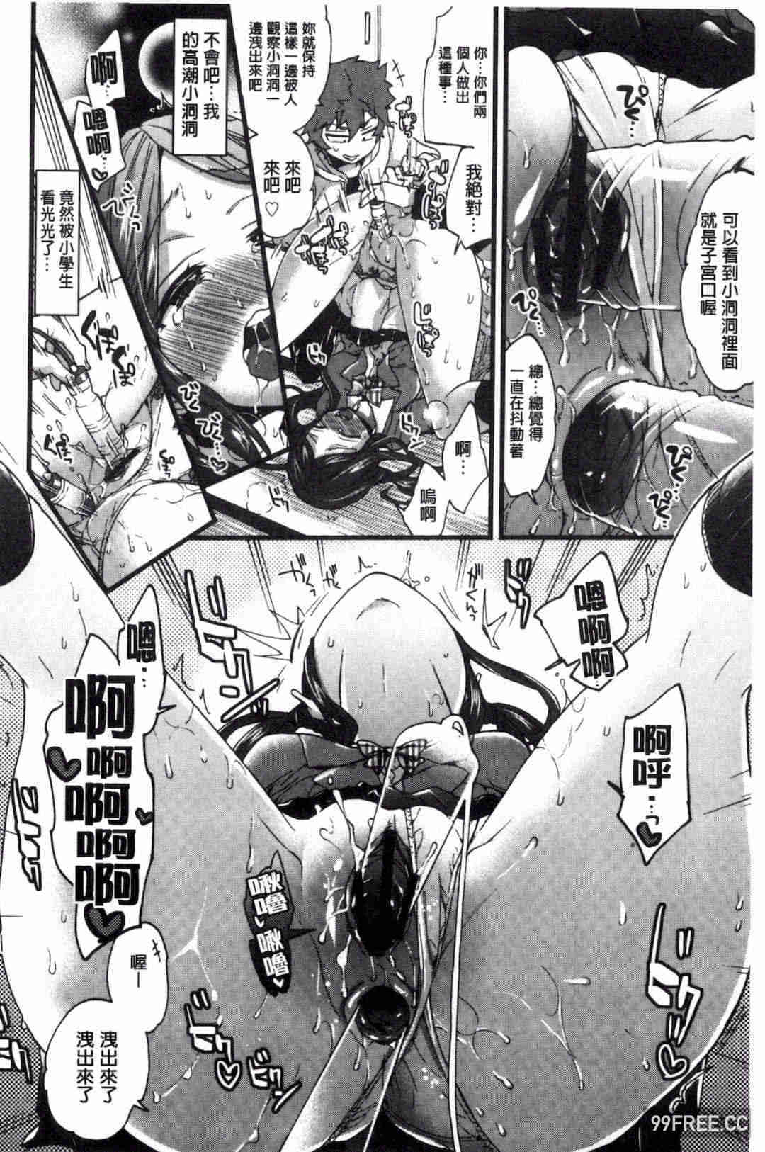 [森島コン] おねショタでぃっしゅ