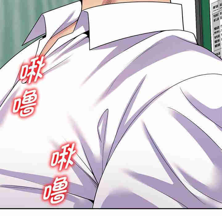 我的老婆是老师/别叫我老师