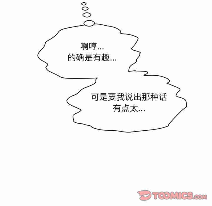 情迷研究室/神秘香味研究室