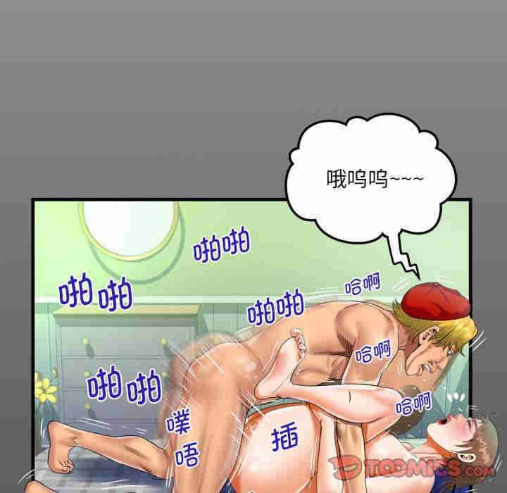 阿姨/意想不到的关系