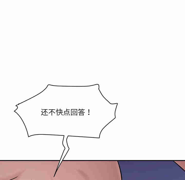 情迷研究室/神秘香味研究室