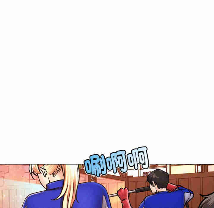 屋檐下的光/当我们在一起