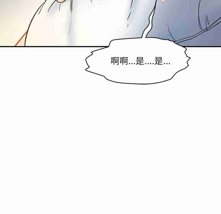 情迷研究室/神秘香味研究室