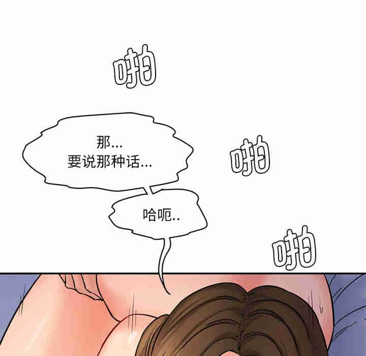 情迷研究室/神秘香味研究室