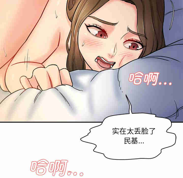 情迷研究室/神秘香味研究室