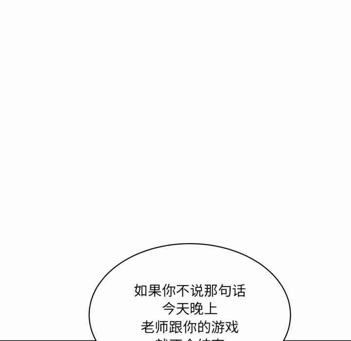 情迷研究室/神秘香味研究室