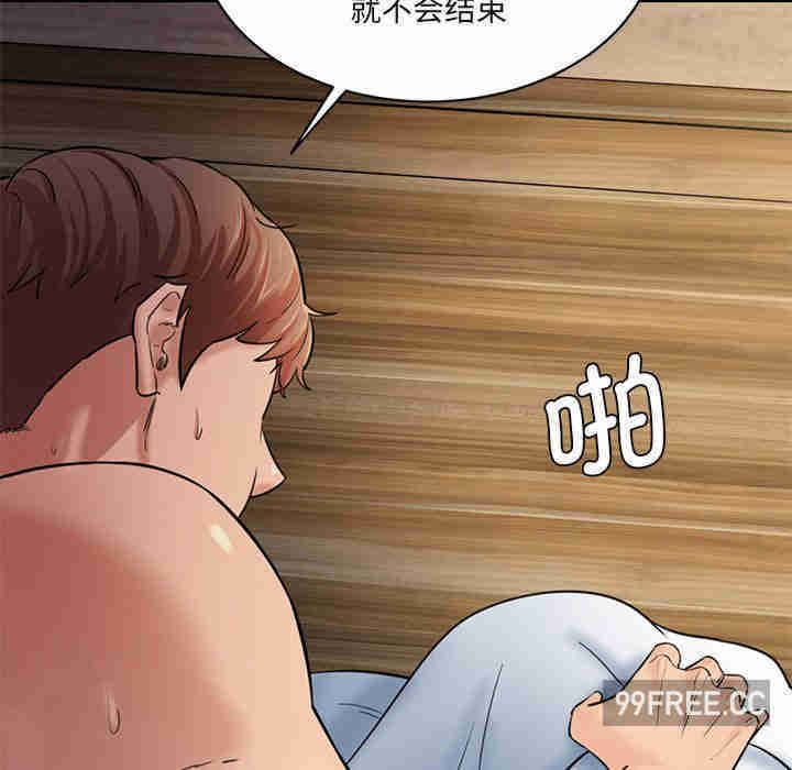 情迷研究室/神秘香味研究室