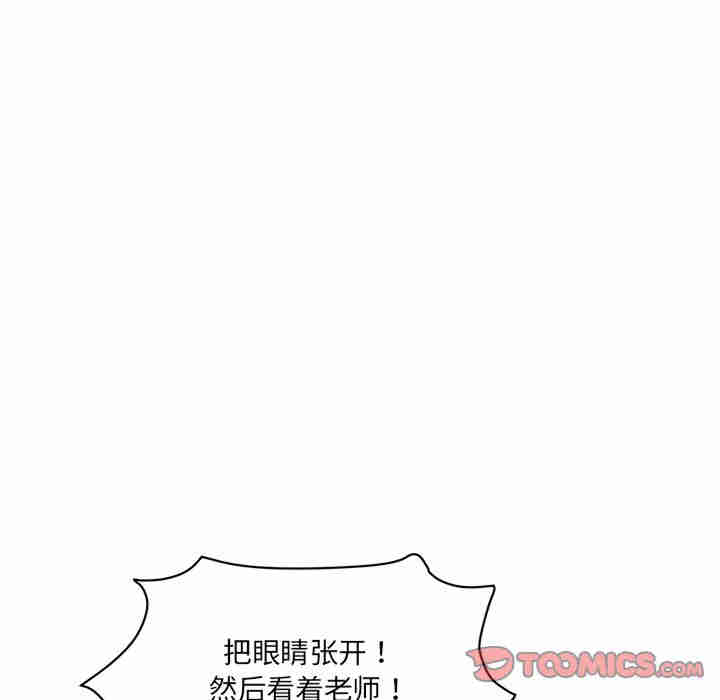 情迷研究室/神秘香味研究室