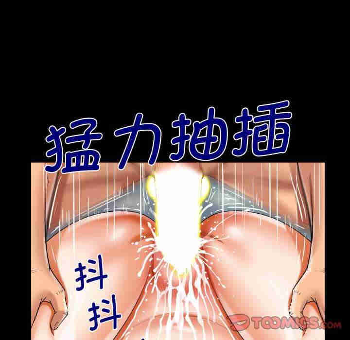 阿姨/意想不到的关系