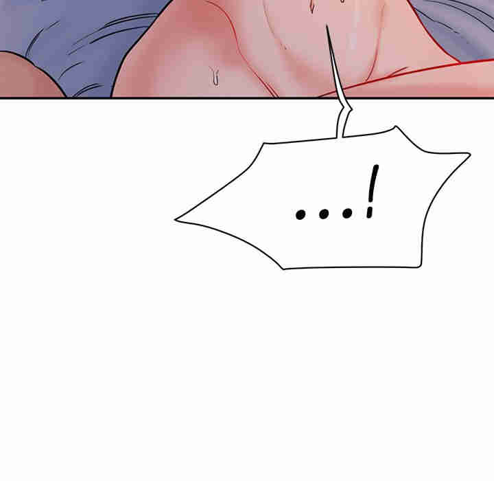 情迷研究室/神秘香味研究室