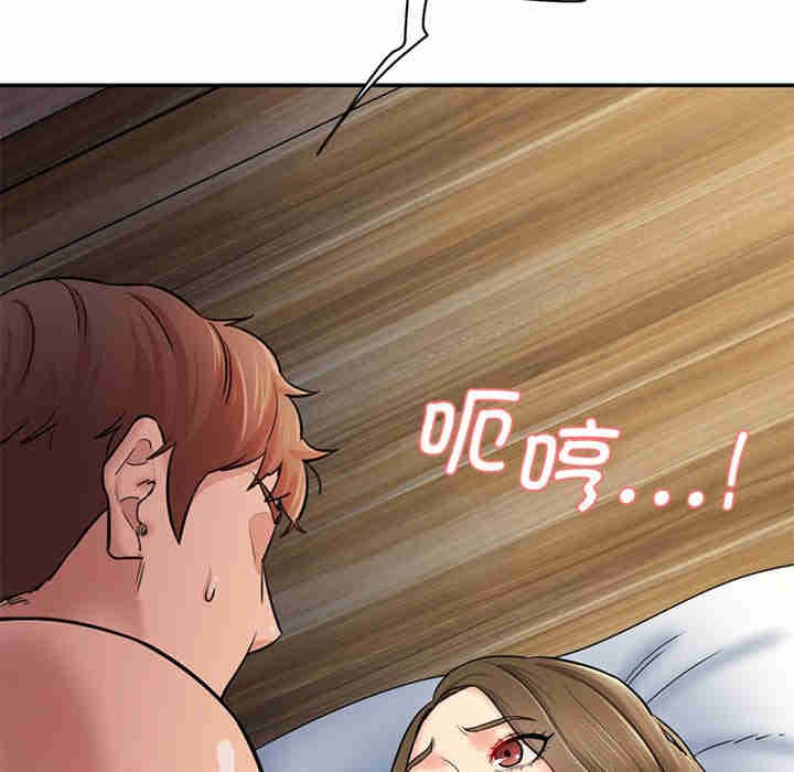 情迷研究室/神秘香味研究室