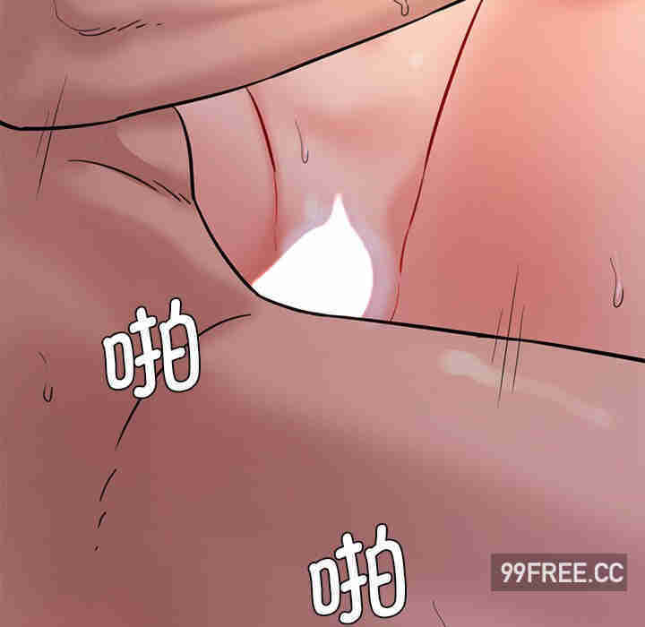 情迷研究室/神秘香味研究室