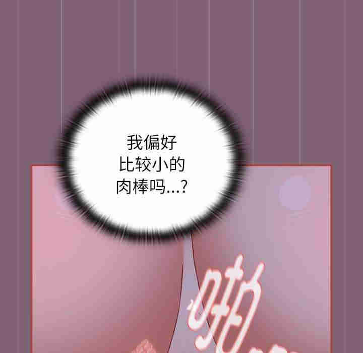 小孩子才做选择