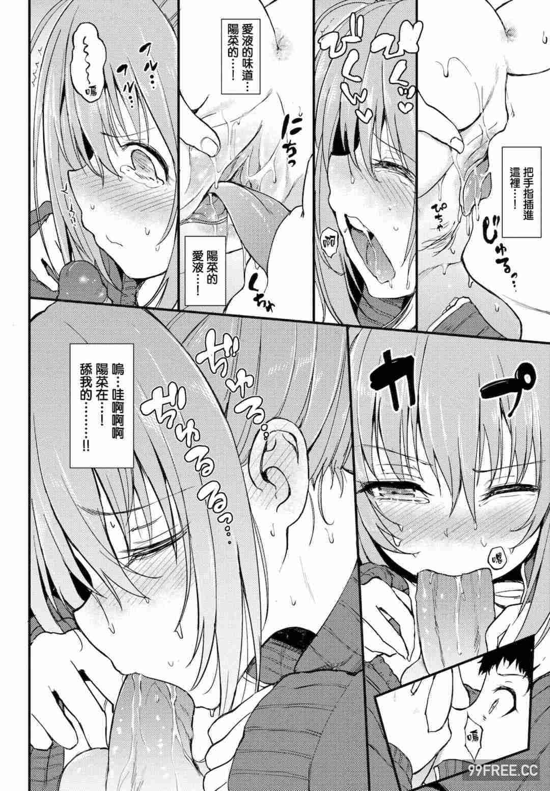 [きょくちょ] らぶりー♡ + 8P小冊子