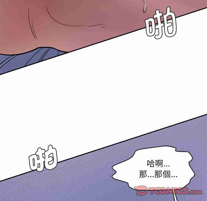 情迷研究室/神秘香味研究室