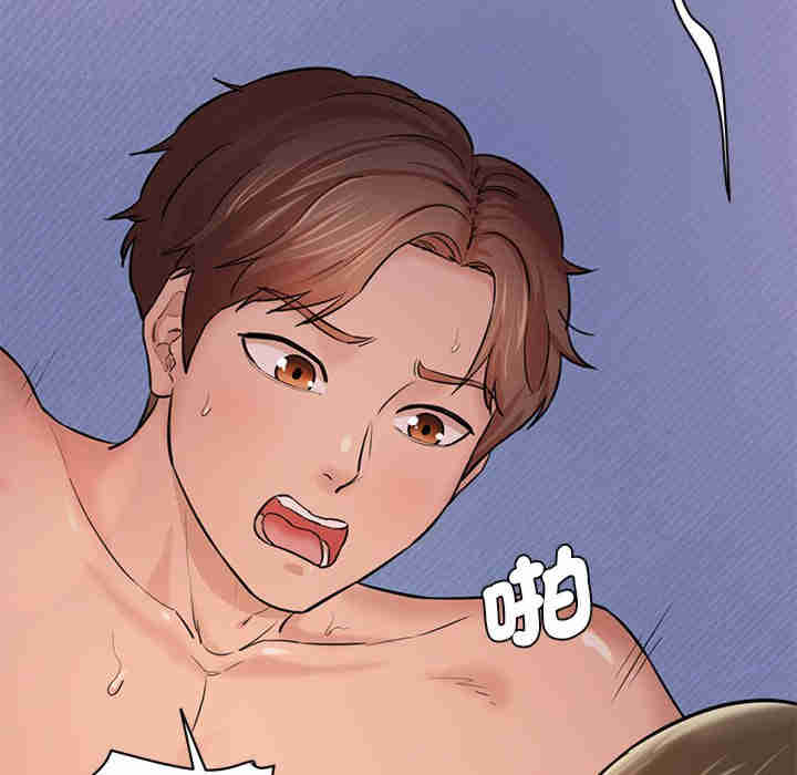 情迷研究室/神秘香味研究室