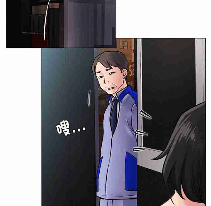 屋檐下的光/当我们在一起