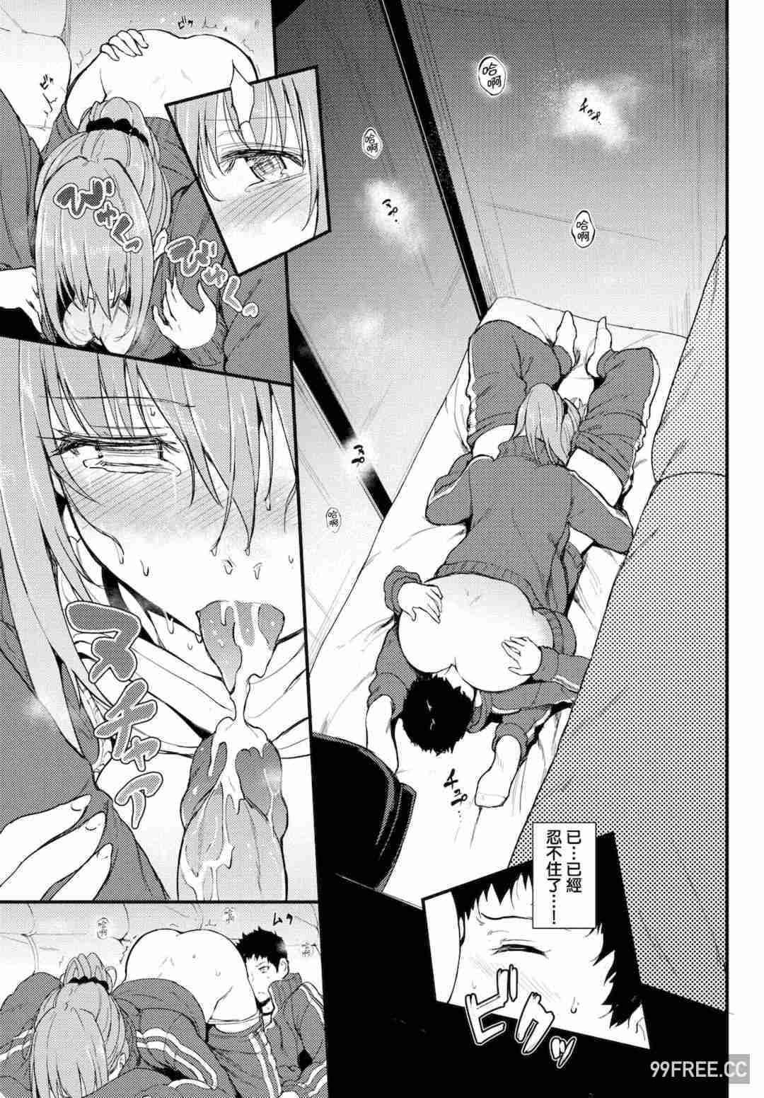 [きょくちょ] らぶりー♡ + 8P小冊子