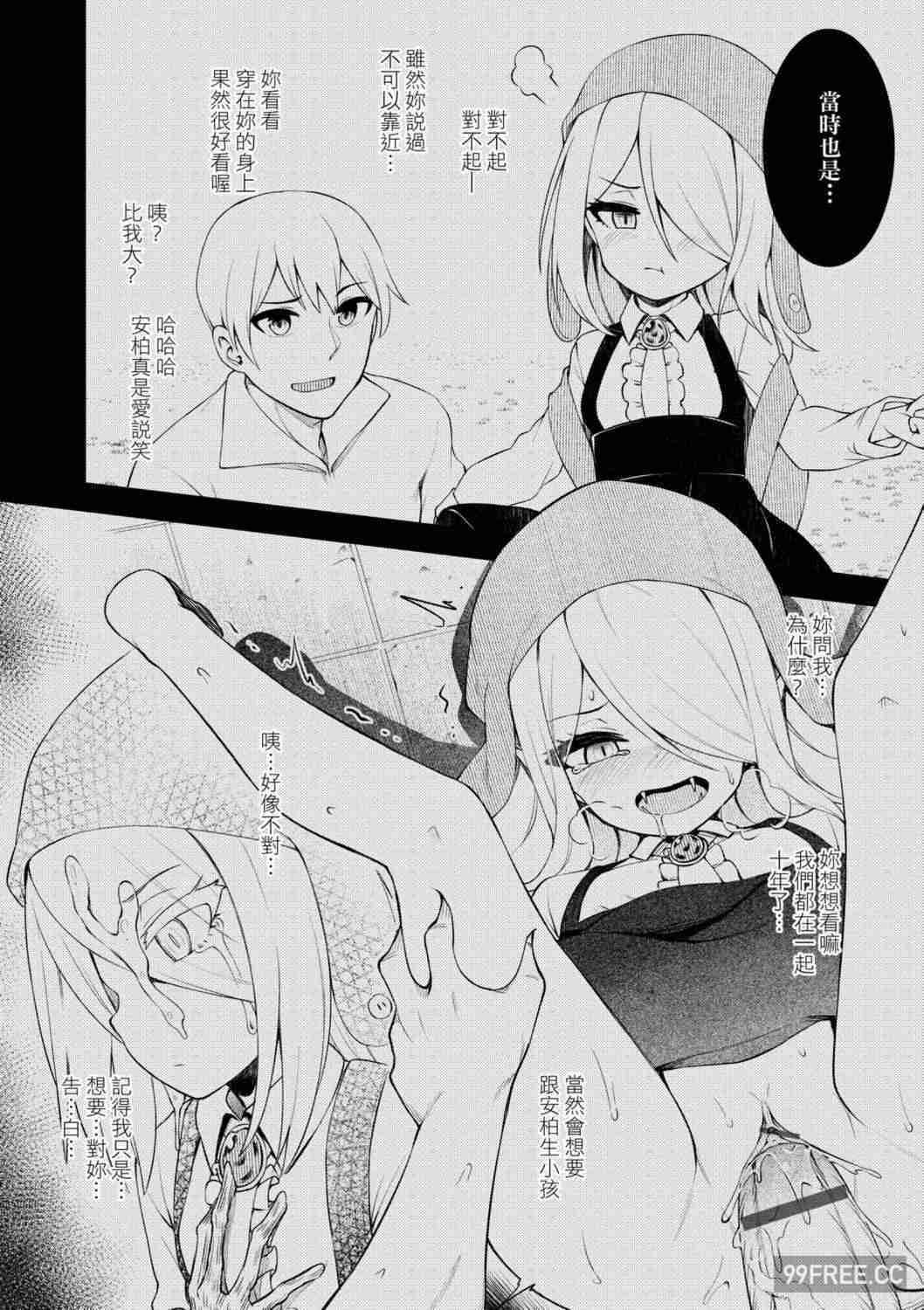 [びんせん] 長寿戯画