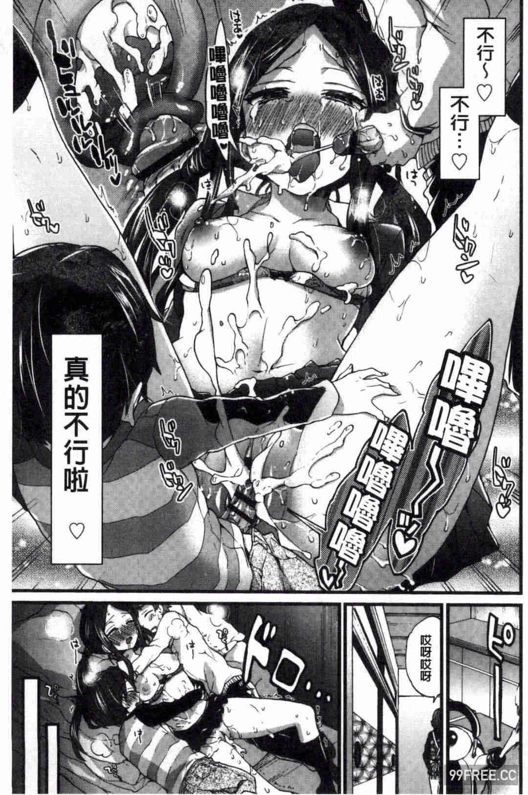 [森島コン] おねショタでぃっしゅ