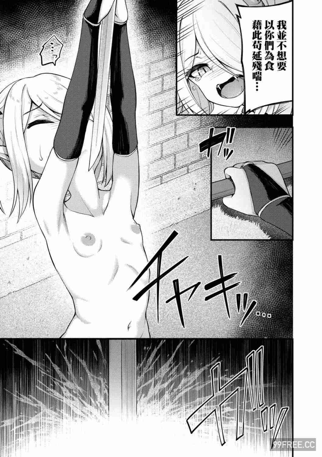 [びんせん] 長寿戯画