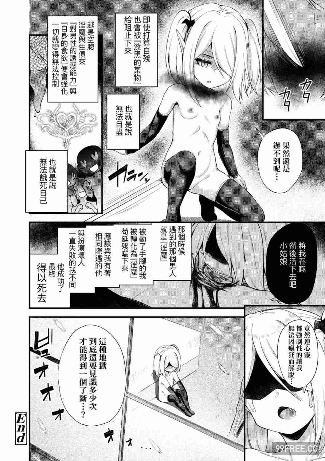 [びんせん] 長寿戯画