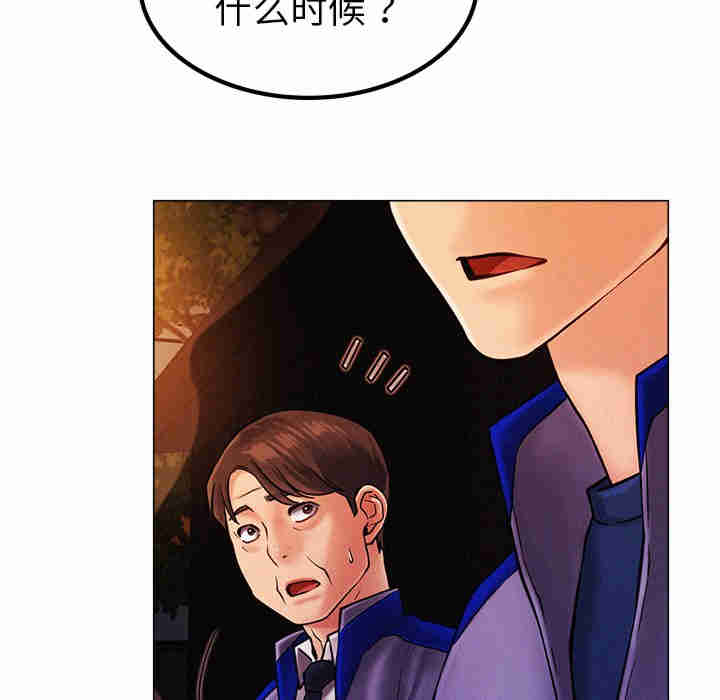 屋檐下的光/当我们在一起