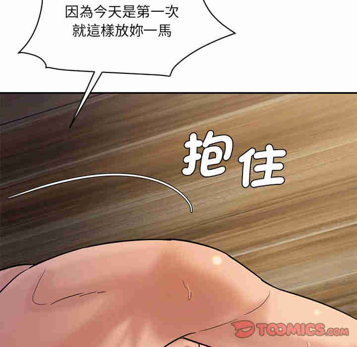 情迷研究室/神秘香味研究室