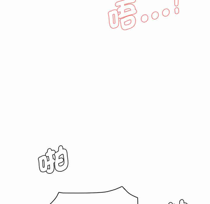 情迷研究室/神秘香味研究室