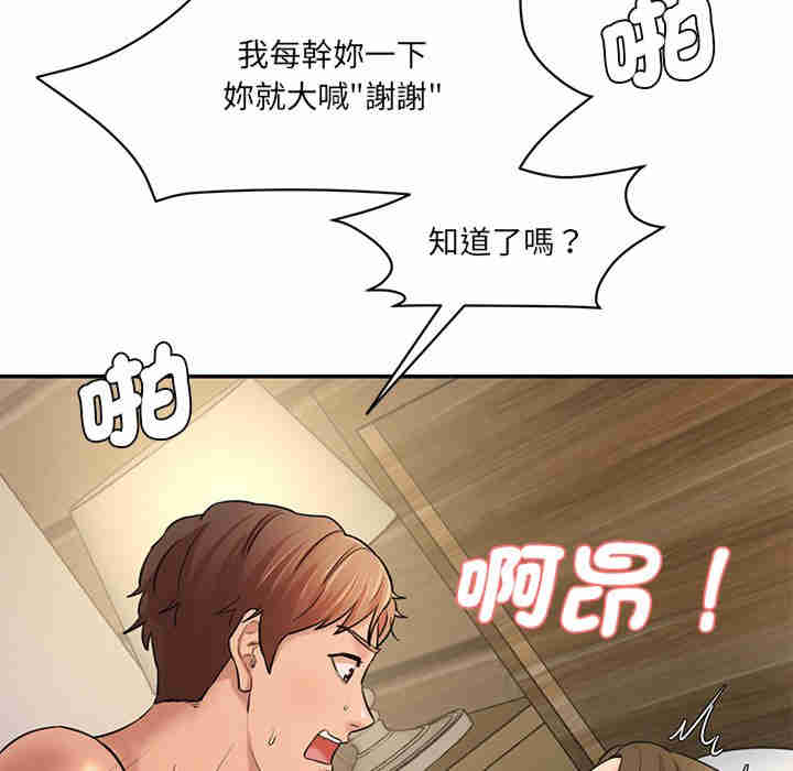 情迷研究室/神秘香味研究室