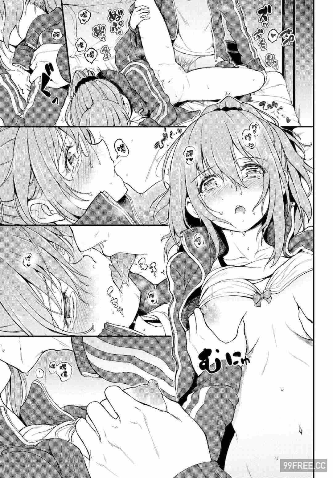 [きょくちょ] らぶりー♡ + 8P小冊子