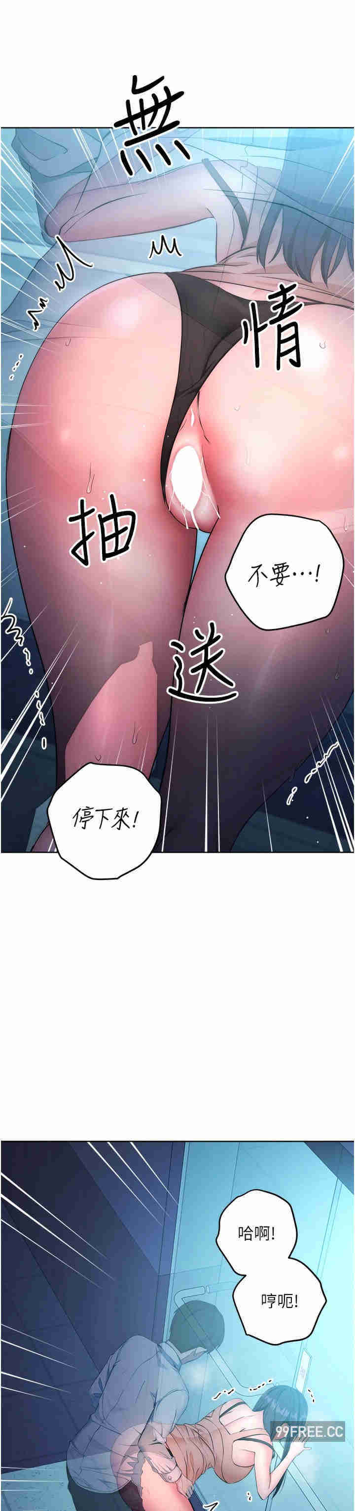 边缘人的复仇